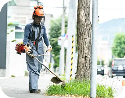 草刈り・除草